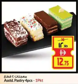 Safari Hypermarket Asstd. Pastry offer