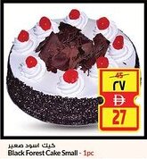 Safari Hypermarket Black Forest Cake Small offer