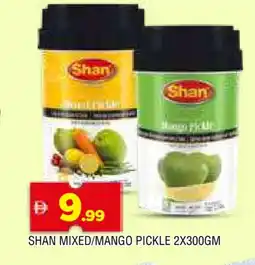Al Madina SHAN Pickle offer
