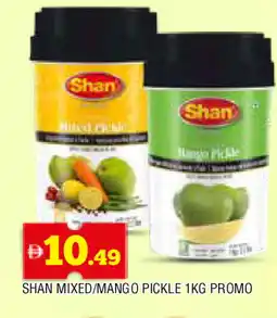 Al Madina SHAN Pickle offer