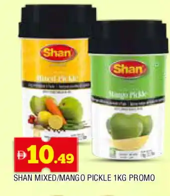 Al Madina SHAN Pickle offer