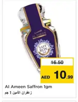 Nesto AL AMEEN Dried Herbs offer