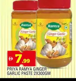 Al Madina PRIYA Garlic Paste offer