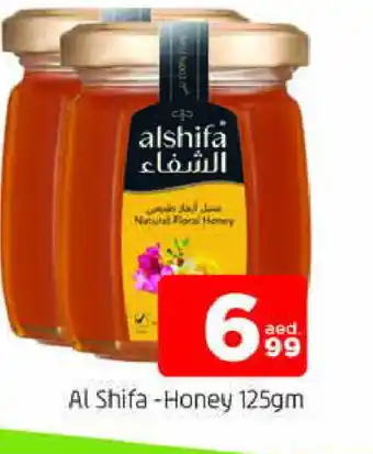 Al Madina AL SHIFA Honey offer