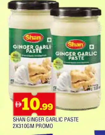 Al Madina SHAN Garlic Paste offer