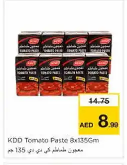 Nesto KDD Tomato Paste offer