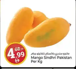 Kenz Hypermarket Mango Mangoes offer