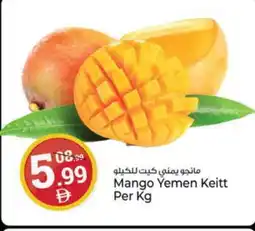 Kenz Hypermarket Mango Mangoes offer