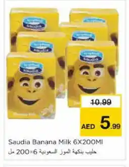 Nesto SAUDIA Flavoured Milk offer