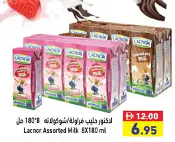 Aswaq Ramez LACNOR Flavoured Milk offer