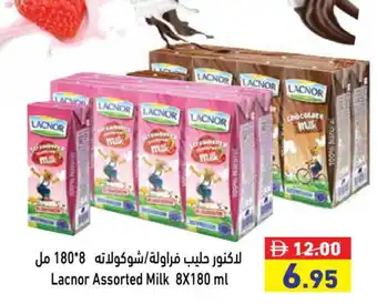 Aswaq Ramez LACNOR Flavoured Milk offer