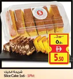 Safari Hypermarket Slice Cake offer