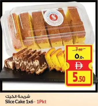 Safari Hypermarket Slice Cake offer