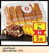 Safari Hypermarket Slice Cake offer