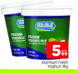 Al Madina MARMUM Yoghurt offer