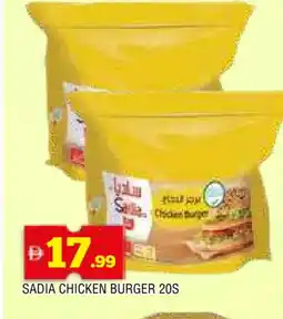 Al Madina SADIA Chicken Burger offer