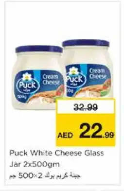Nesto PUCK Cream Cheese offer