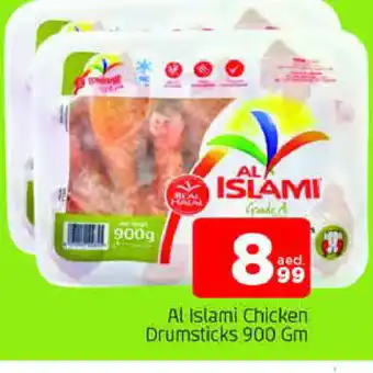 Al Madina AL ISLAMI Chicken Drumsticks offer