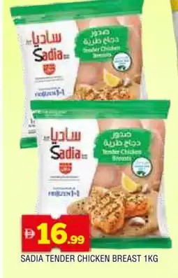 Al Madina SADIA Chicken Breast offer
