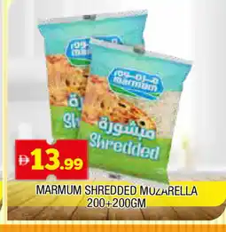 Al Madina MARMUM Mozzarella offer