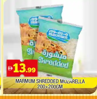 Al Madina MARMUM Mozzarella offer