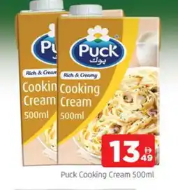 Al Madina PUCK Whipping / Cooking Cream offer