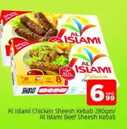 Al Madina AL ISLAMI Chicken Kabab offer