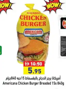 Aswaq Ramez AMERICANA Chicken Burger offer