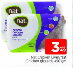 Al Madina NAT Chicken Liver offer