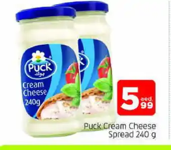 Al Madina PUCK Cream Cheese offer