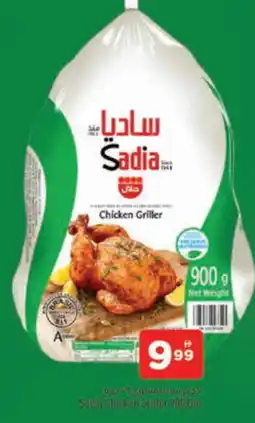 Al Madina SADIA Frozen Whole Chicken offer