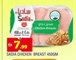 Al Madina SADIA Chicken Breast offer