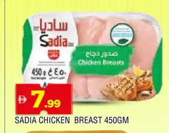 Al Madina SADIA Chicken Breast offer