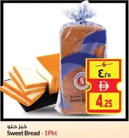 Safari Hypermarket Sweet Bread offer