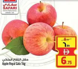 Safari Hypermarket Apple Royal Gala offer