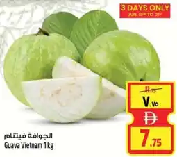 Safari Hypermarket Guava Vietnam offer