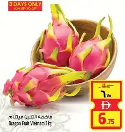 Safari Hypermarket Dragon Fruit Vietnam offer