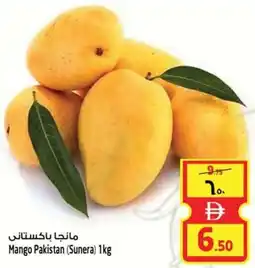 Safari Hypermarket Mango Pakistan offer