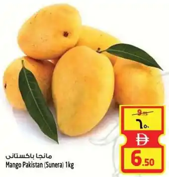 Safari Hypermarket Mango Pakistan offer
