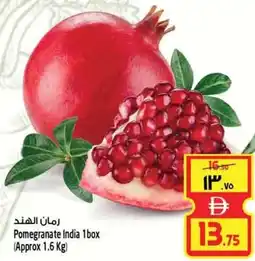 Safari Hypermarket Pomegranate India offer