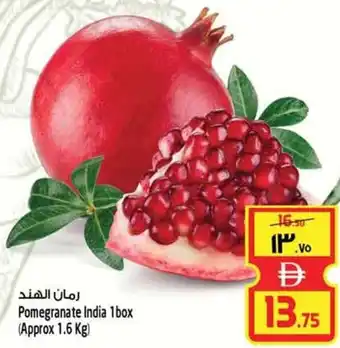 Safari Hypermarket Pomegranate India offer