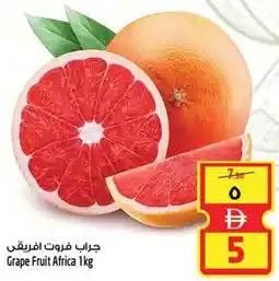 Safari Hypermarket Grape Fruit Africa offer