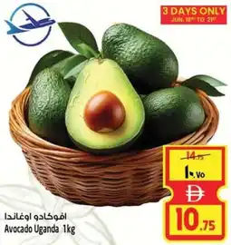 Safari Hypermarket Avocado Uganda offer