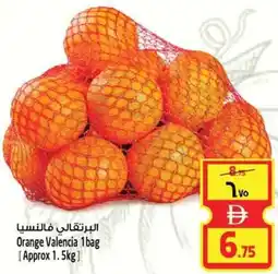 Safari Hypermarket Orange Valencia offer