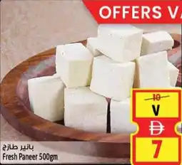 Safari Hypermarket Fresh Paneer offer