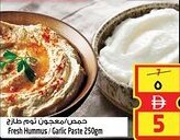 Safari Hypermarket Fresh Hummus / Garlic Paste offer