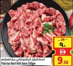 Safari Hypermarket Pakistan Beef With Bone offer