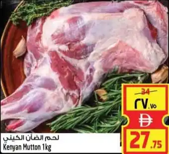 Safari Hypermarket Kenyan Mutton offer