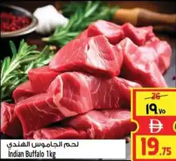 Safari Hypermarket Indian Buffalo offer