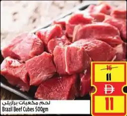 Safari Hypermarket Brazil Beef Cubes offer
